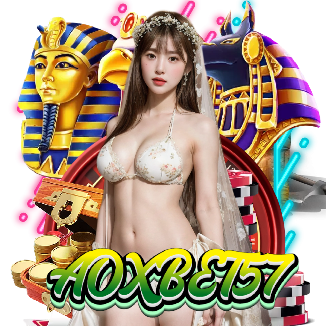 aoxbet57 จ่ายจริง